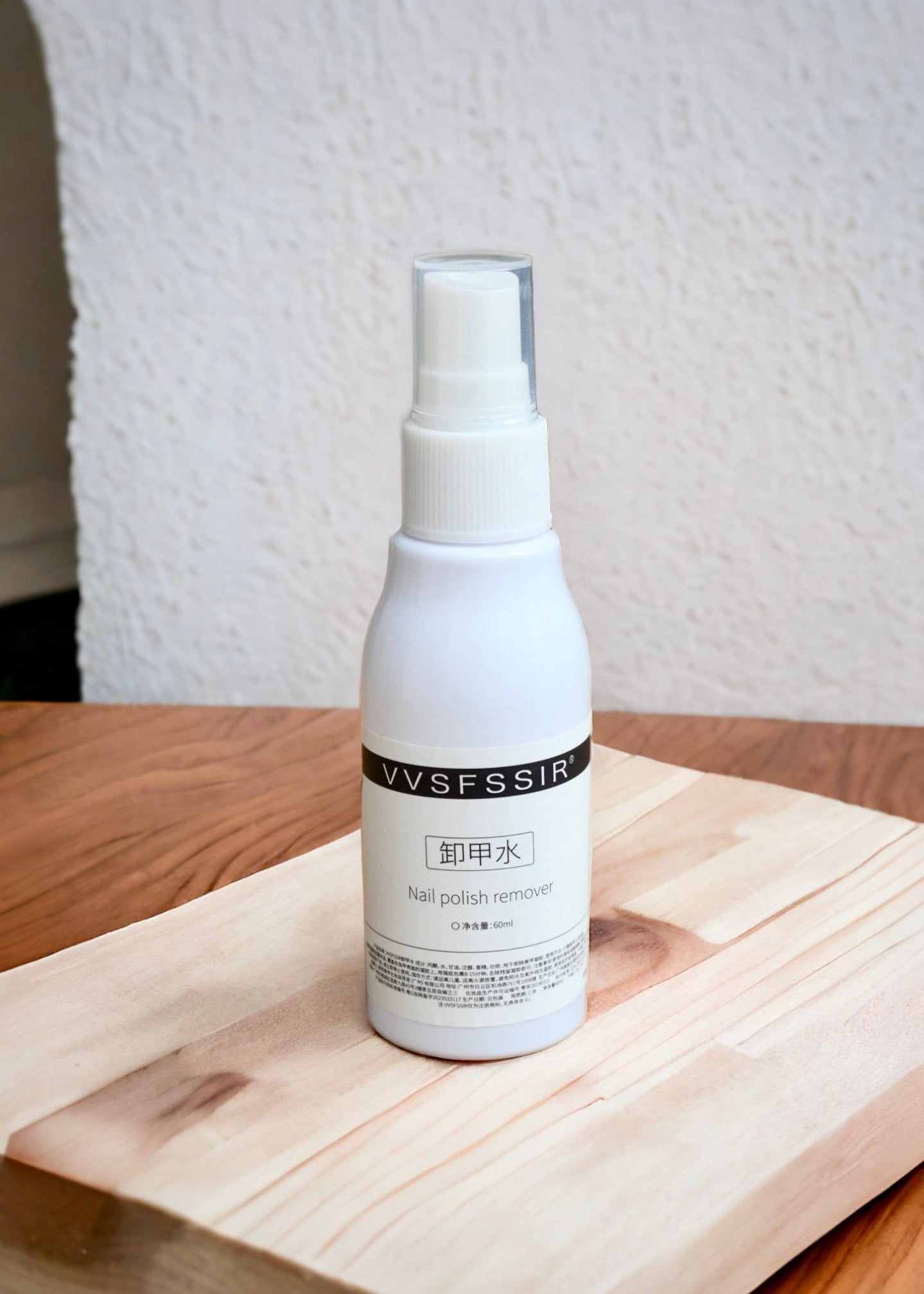 Nail Polish Remover